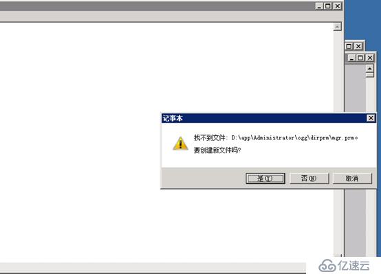 Oracle 11G GoldenGate实现Windows与Windows之间的单向同步