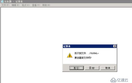 Oracle 11G GoldenGate实现Windows与Windows之间的单向同步