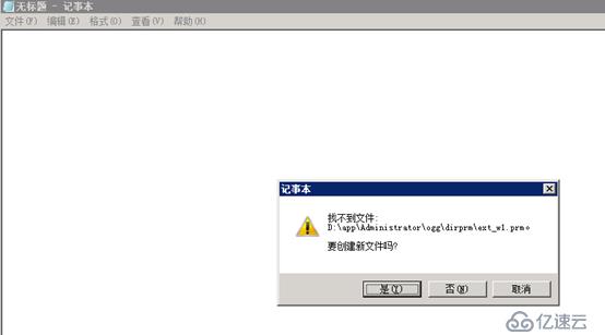 Oracle 11G GoldenGate实现Windows与Windows之间的单向同步