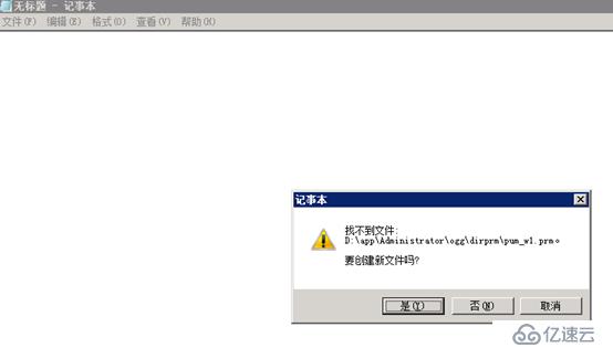 Oracle 11G GoldenGate实现Windows与Windows之间的单向同步