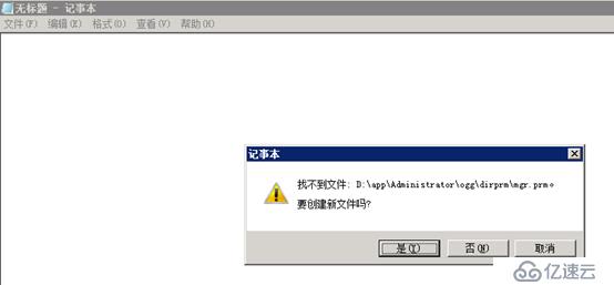 Oracle 11G GoldenGate实现Windows与Windows之间的单向同步