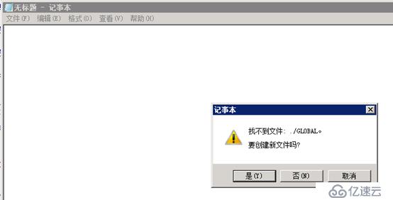 Oracle 11G GoldenGate实现Windows与Windows之间的单向同步