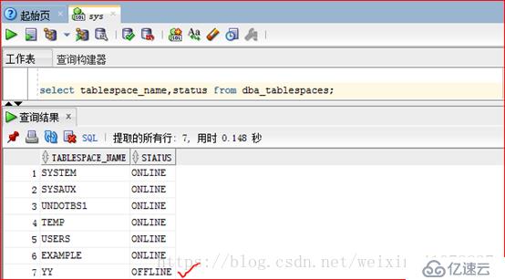 Oracle 11g R2 存储结构