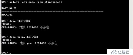 Oracle 11G GoldenGate实现Windows与Windows之间的单向同步