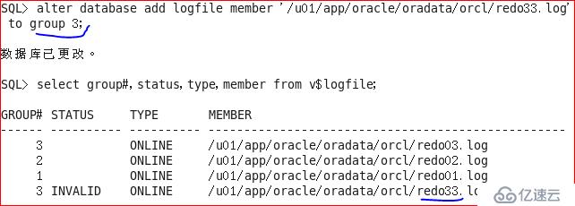 Oracle 11g R2 管理重做日志文件