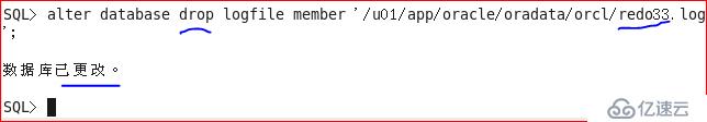 Oracle 11g R2 管理重做日志文件