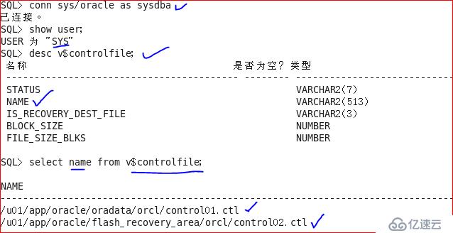 Oracle 11g R2 管理控制文件