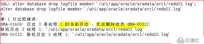 Oracle 11g R2 管理重做日志文件