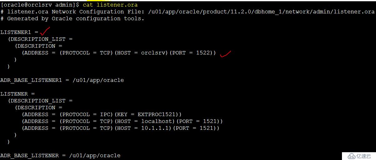 Oracle 11g R2 网络侦听器实验