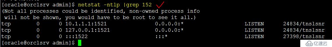 Oracle 11g R2 网络侦听器实验