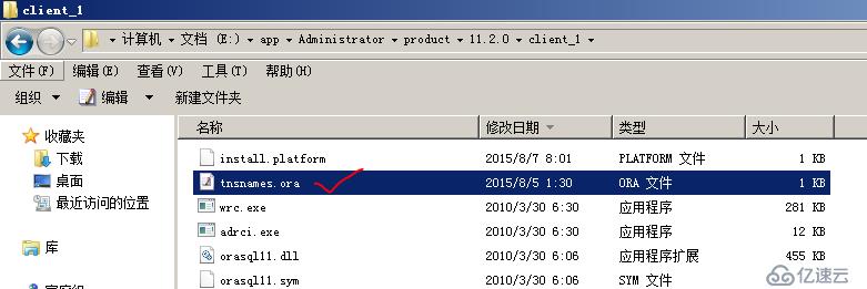 Oracle 11g R2 网络侦听器实验