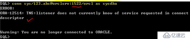 Oracle 11g R2 网络侦听器实验