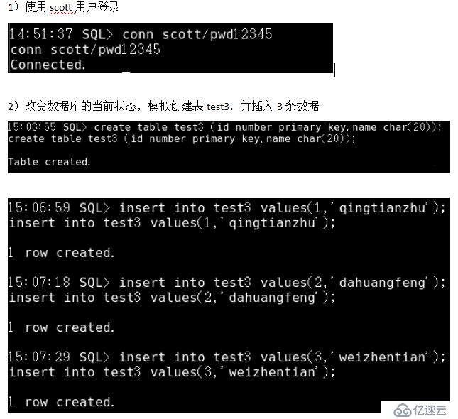 Oracle数据库的备份与恢复