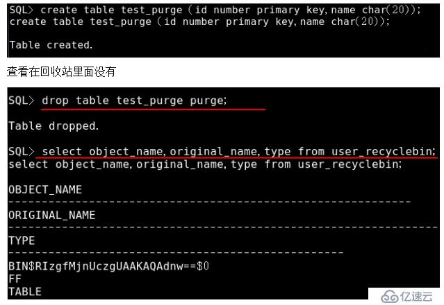 Oracle数据库的备份与恢复