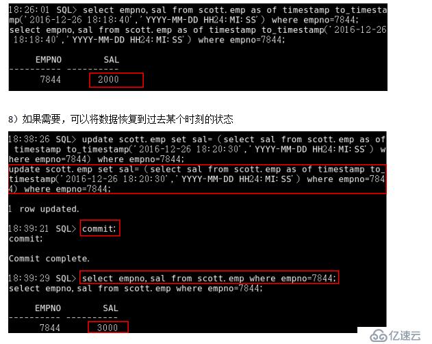 Oracle数据库的备份与恢复