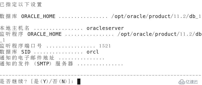 Oracle--OEM与常见故障处理