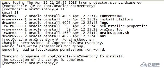 CentOS6.8（Linux） 安装Oracle11gR2填坑指南