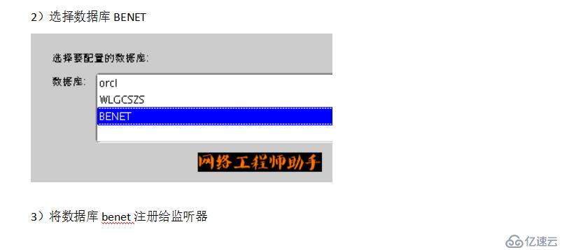 Oracle数据库部署