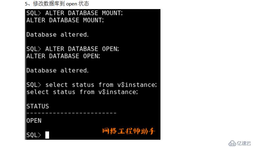 Oracle数据库部署