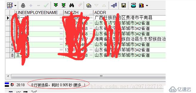 oracle sql优化to_date和to_char 的使用