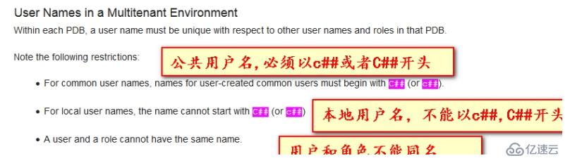 【Oracle12C】部署服务建立用户及建库建表中遇到的问题以及12C的一些新特性