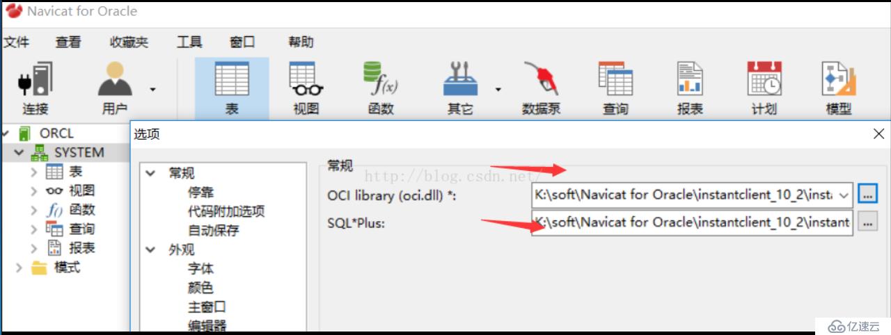 【Oracle12C】部署服务建立用户及建库建表中遇到的问题以及12C的一些新特性