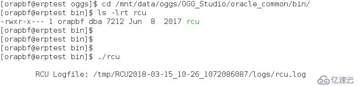 Oracle GoldenGate Studio 12.2.1.3安装-- RCU配置