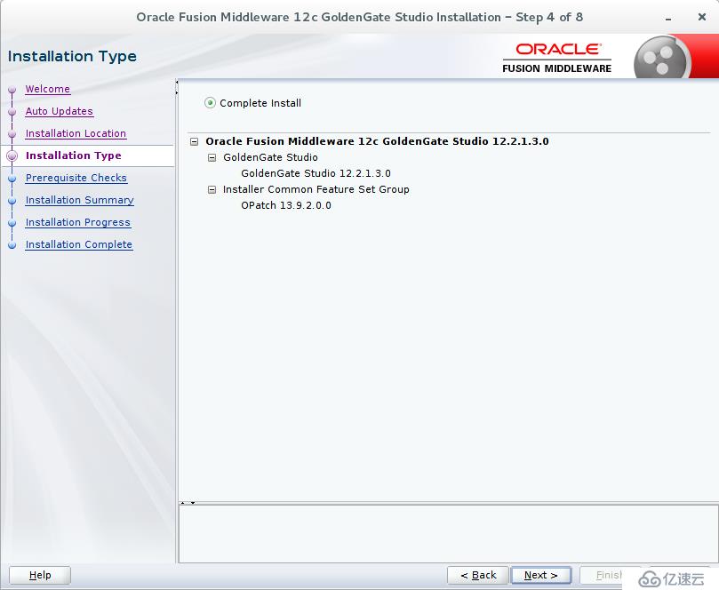 Oracle GoldenGate Studio 12.2.1.3安装