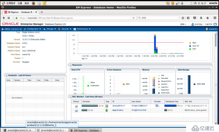 【Oracle】Oracle Database 12c Release 2安裝多圖詳解