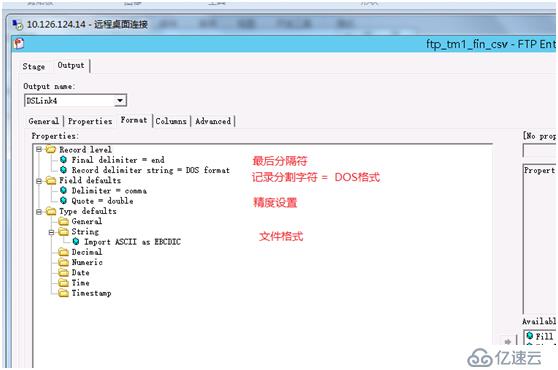 datastage获取csv文件，并插入数据库