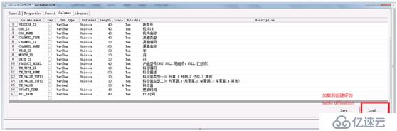 datastage获取csv文件，并插入数据库