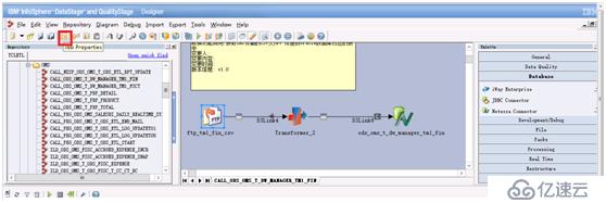 datastage获取csv文件，并插入数据库