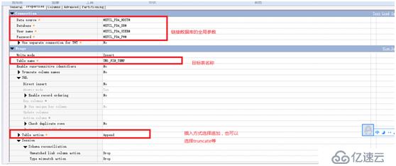 datastage获取csv文件，并插入数据库