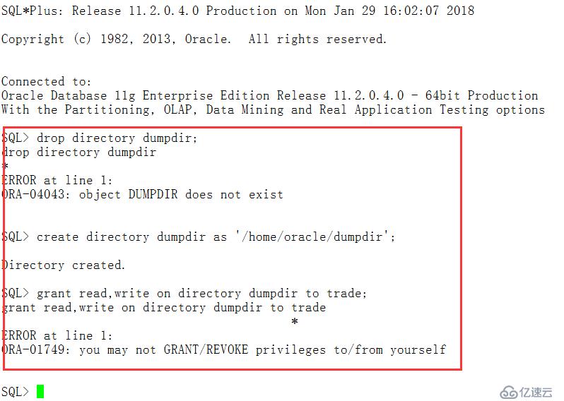 Oracle之数据泵导入/导出数据