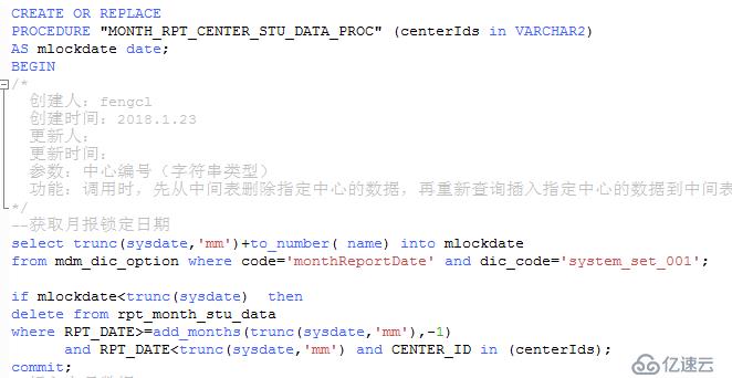 ORACLE存储过程in关键字使用