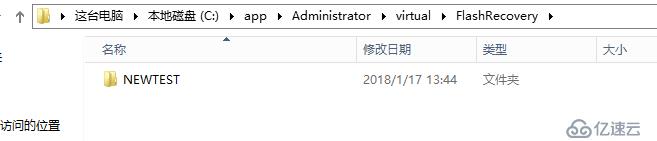 Archive Log的基本应用和启用