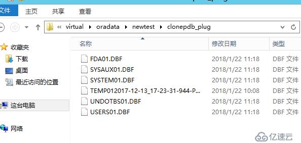 Oracle12C如何实现闪回技术