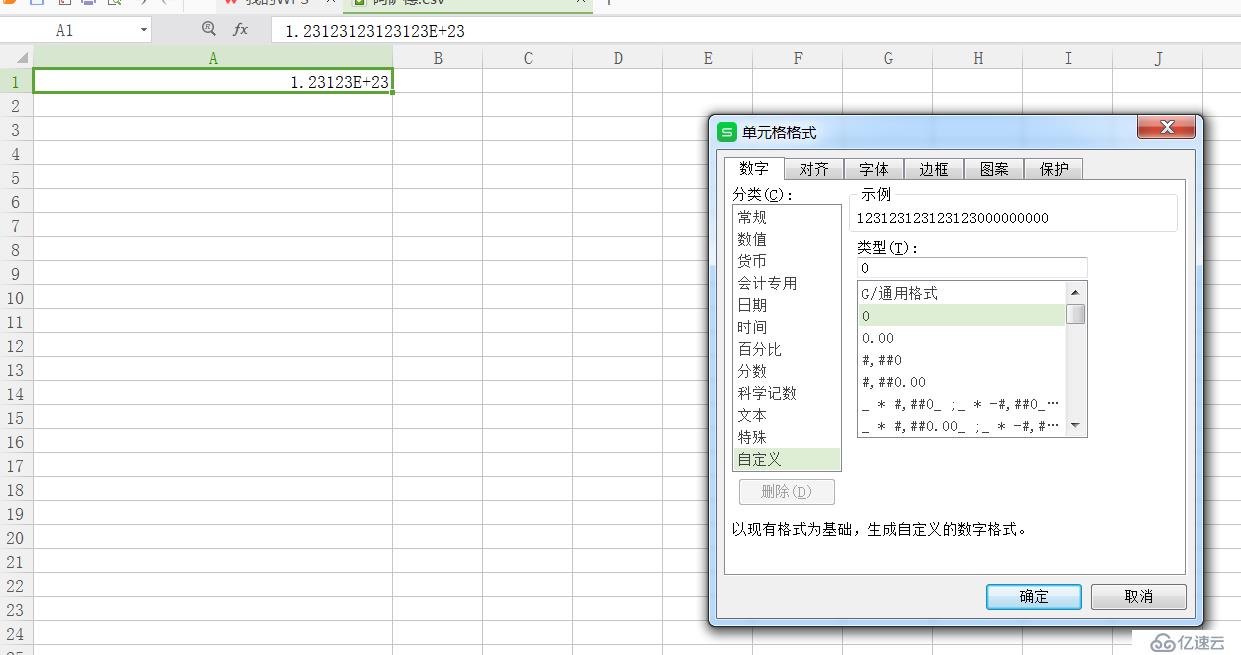 Excel表格与数据库的问题