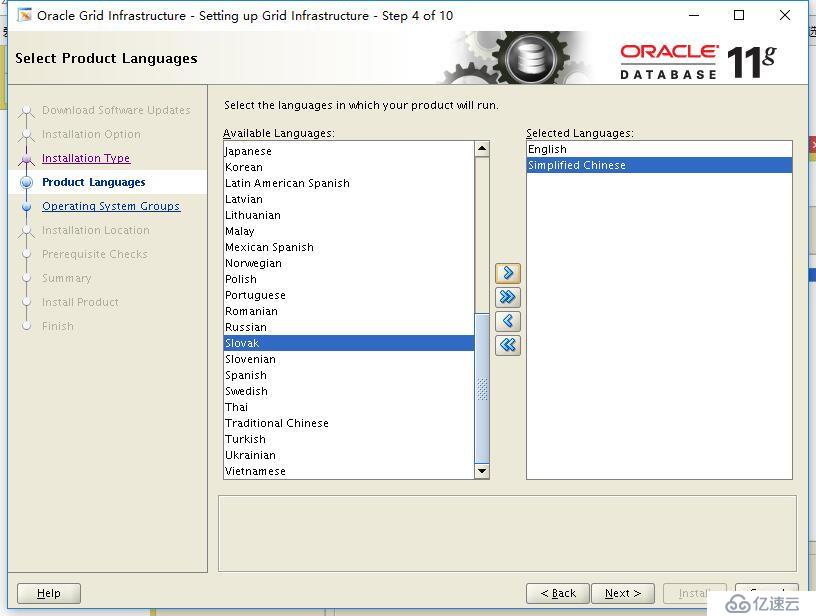 rhel7.4安装oracle 11G 11.2.0.4.0 RAC