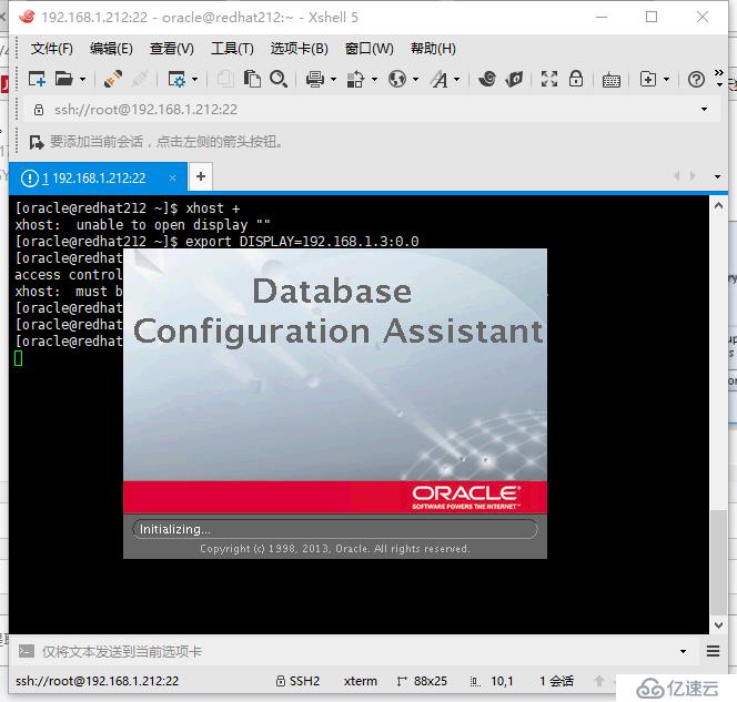 rhel7.4安装oracle 11G 11.2.0.4.0 RAC