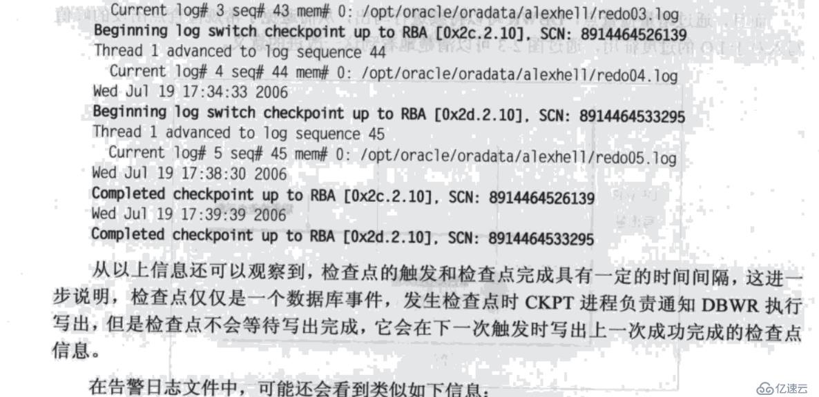 控制文件与数据库初始化