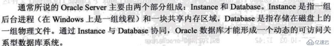 Oracle數(shù)據(jù)庫如何啟動與關閉