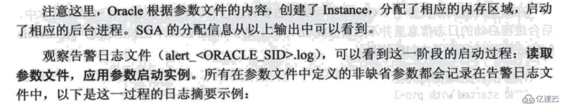 Oracle數(shù)據(jù)庫如何啟動與關閉