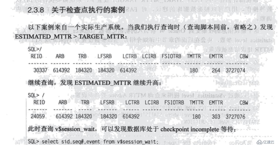 控制文件与数据库初始化