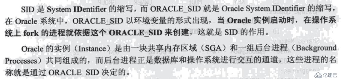 Oracle數(shù)據(jù)庫如何啟動與關閉