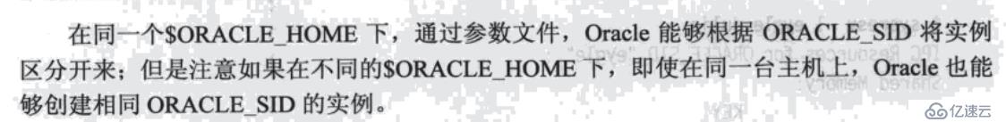 Oracle數(shù)據(jù)庫如何啟動與關閉