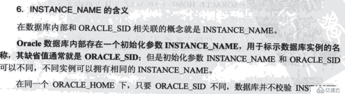 Oracle數(shù)據(jù)庫如何啟動與關閉