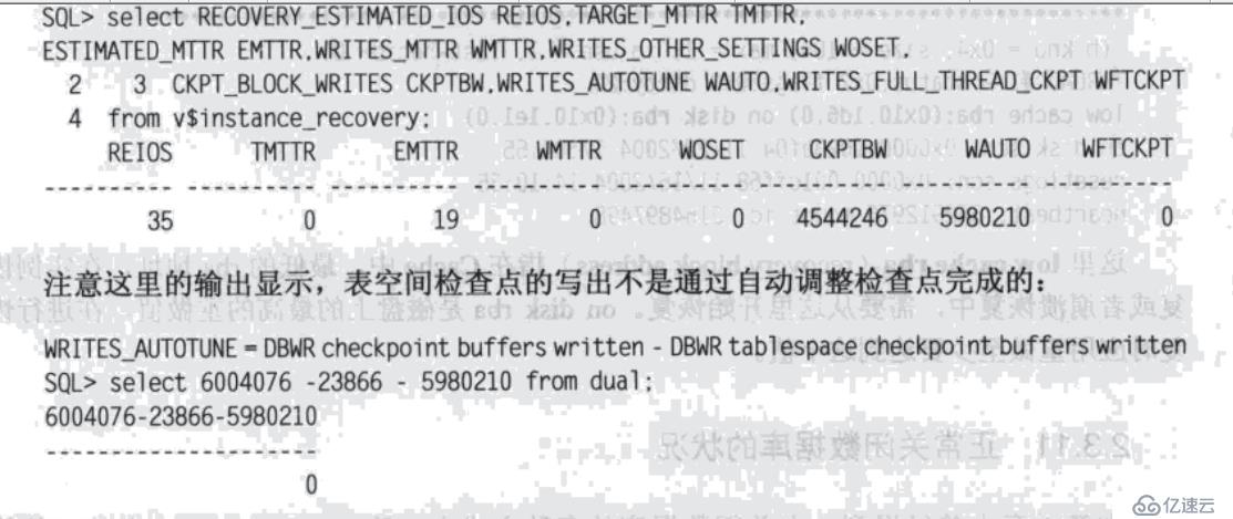 控制文件与数据库初始化