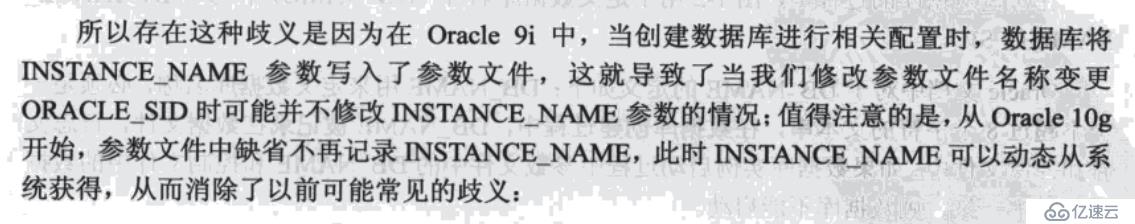 Oracle數(shù)據(jù)庫如何啟動與關閉