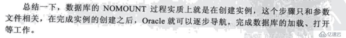 Oracle數(shù)據(jù)庫如何啟動與關閉